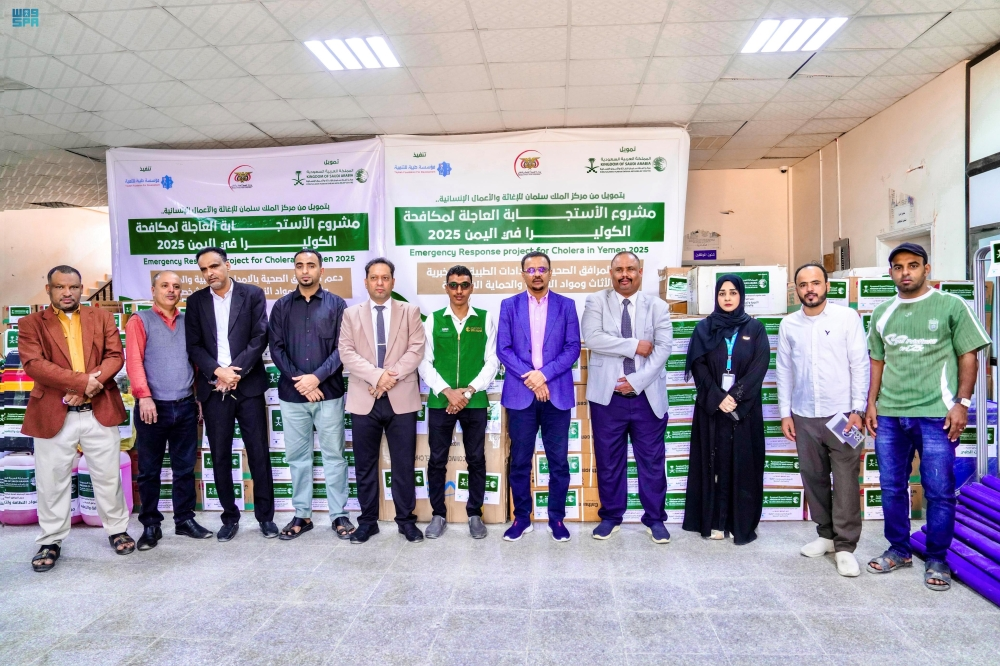 مركز الملك سلمان يدعم صحة حضرموت لمكافحة الكوليرا