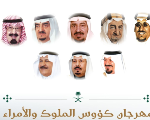 انطلاق مهرجان كؤوس الملوك والأمراء للفروسية بالرياض