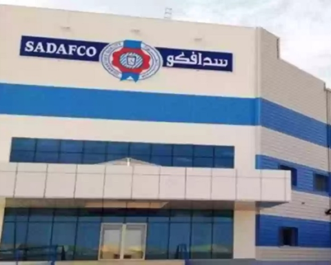 سدافكو تقرر تصفية 3 شركات تابعة والتحول لنظام التوزيع