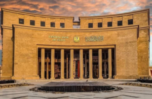 المركزي المصري يخفض الفائدة 1%.. التفاصيل والتأثير الاقتصادي