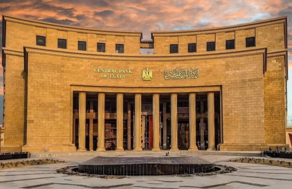 المركزي المصري يخفض الفائدة 1%.. التفاصيل والتأثير الاقتصادي