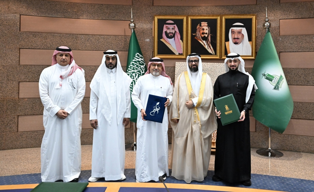 جامعة الملك عبدالعزيز وتراحم: شراكة لتأهيل أسر السجناء