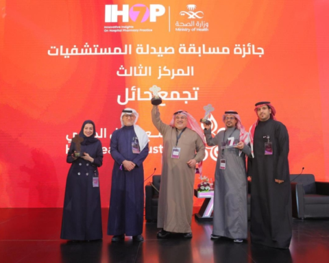 القطيف الصحية تحصد وصافة المملكة في مؤتمر الصيدلة IHOP7