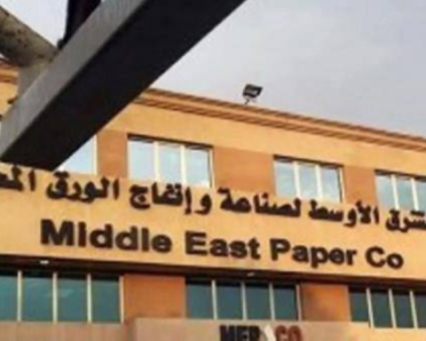 مبكو تنهي استحواذ الميدان للكرتون - تفاصيل الصفقة