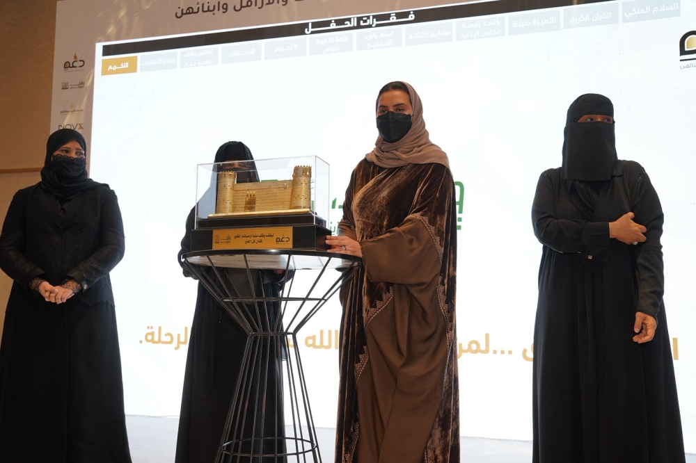 جمعية دعم تكرم وقف صيتة بنت عبدالعزيز وتوقع اتفاقية 2026