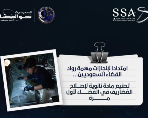 Saudi achievement in space: Manufacturing a nanomaterial for cartilage treatment