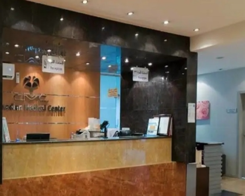 خالد العمار رئيساً للمركز الكندي الطبي وتشكيل لجان الدورة الجديدة