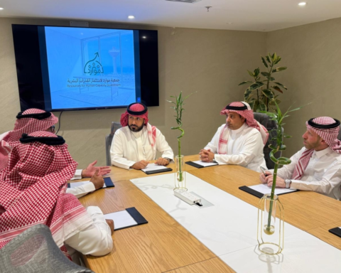 انطلاق جمعية موارد لاستثمار القدرات البشرية رسمياً لدعم رؤية 2030