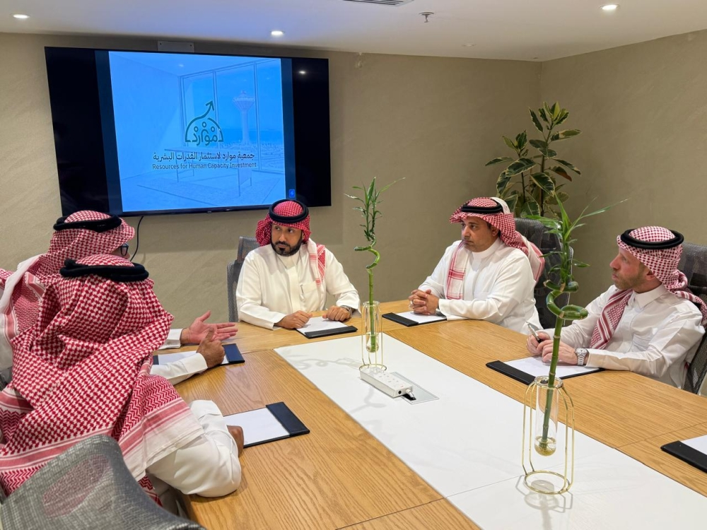 انطلاق جمعية موارد لاستثمار القدرات البشرية رسمياً لدعم رؤية 2030