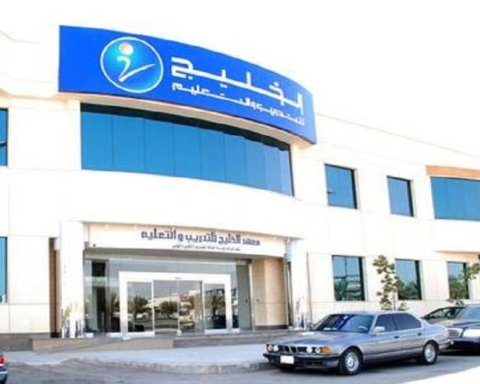 الخليج للتدريب توقع عقداً بـ 61.8 مليون مع هيئة الزكاة