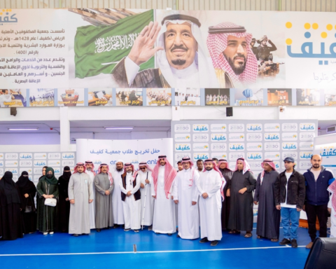 تخريج 55 كفيفاً من مركز البنك العربي الوطني للاتصال