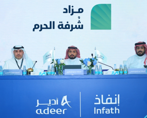 أدير العقارية تبيع شرفة الحرم بمليار ريال في مكة المكرمة