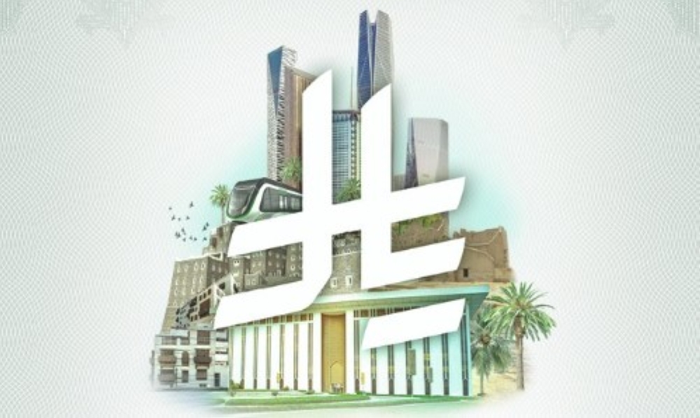 سعر الريال مقابل الجنيه اليوم الأربعاء 31-12-2025 في البنوك