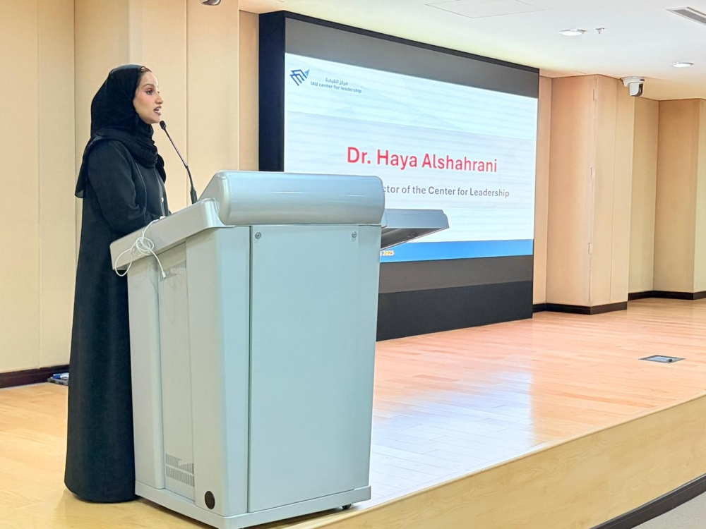 جامعة الإمام عبد الرحمن تدشن برنامج القيادة الصحية لأطباء الأسرة