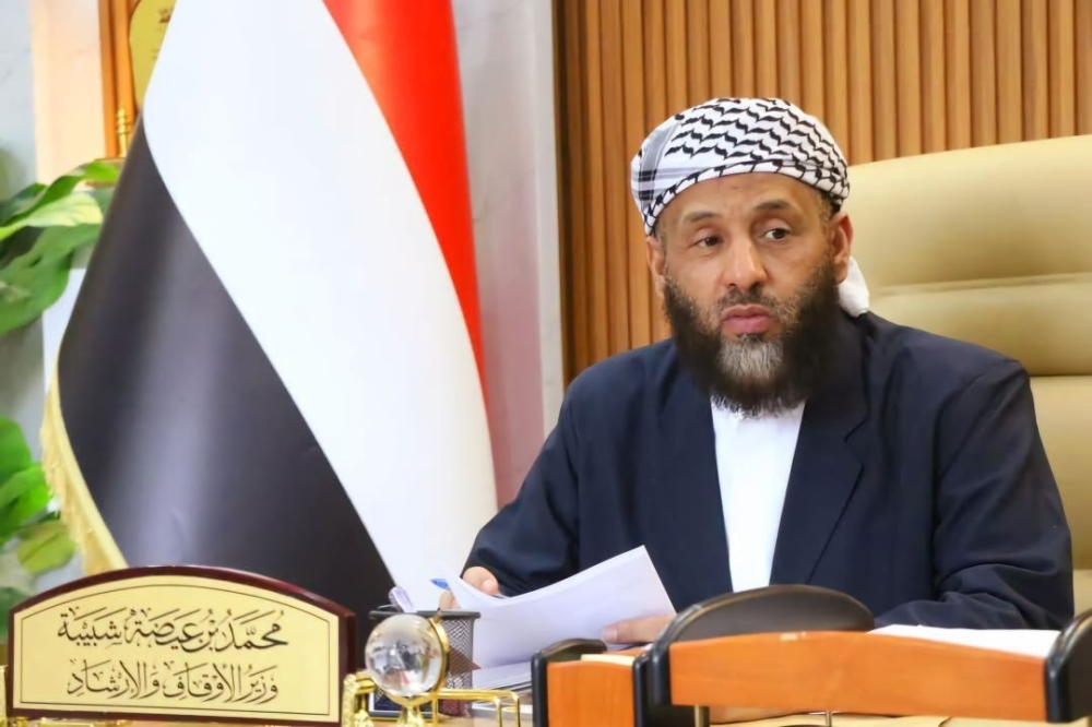 وزير الأوقاف اليمني: أمن السعودية واجب ديني ومصيرنا واحد