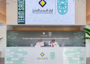 الكوادر السعودية 2025: ريادة عالمية ومناصب دولية مرموقة