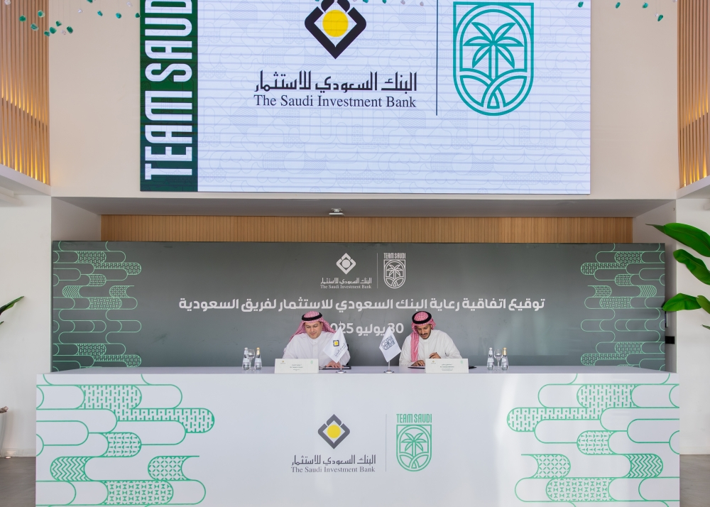 الكوادر السعودية 2025: ريادة عالمية ومناصب دولية مرموقة