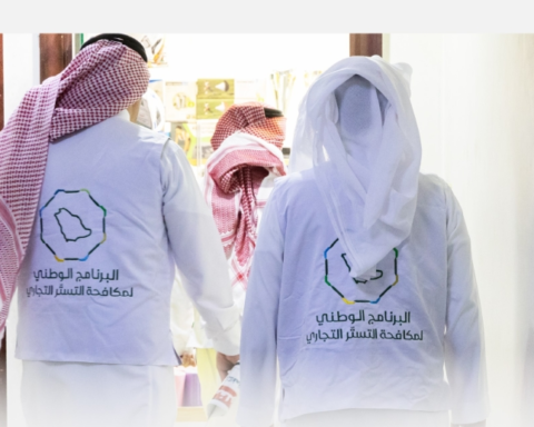 التشهير بمقيم أفغاني في بريدة بسبب التستر التجاري وعقوبات بالسجن والإبعاد