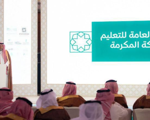 إطلاق مبادرة كلنا معكم لتمكين ذوي الإعاقة في مكة المكرمة