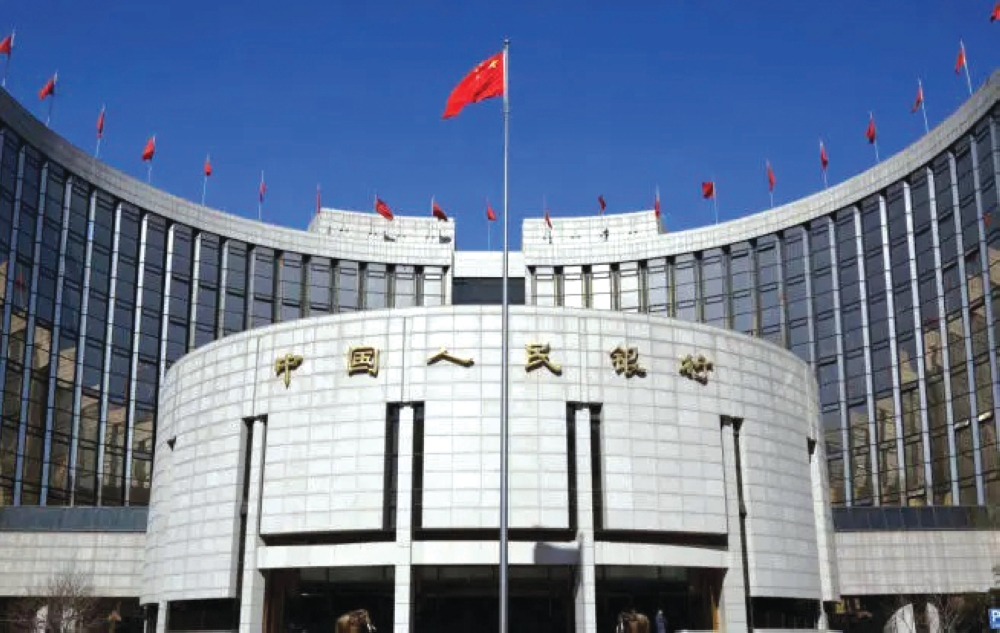 الرئيس الصيني والاقتصاد