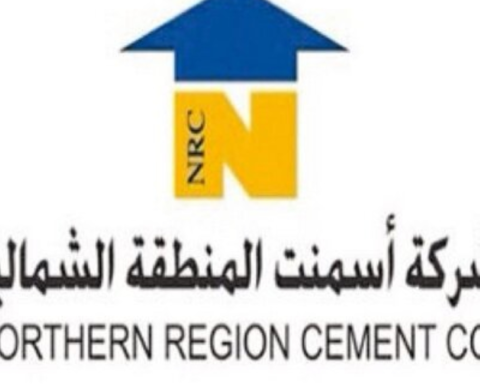أسمنت الشمالية: تعديل أسعار الوقود يرفع تكلفة الإنتاج 11%
