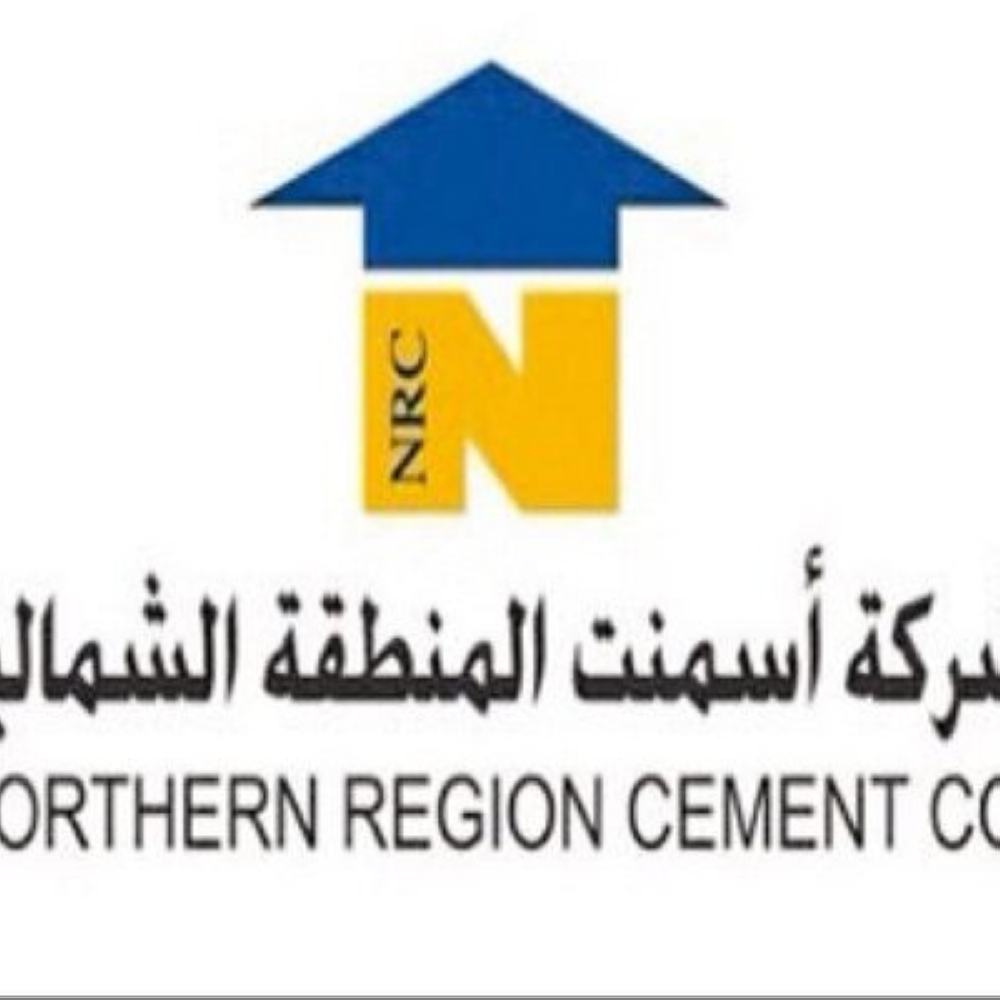 أسمنت الشمالية: تعديل أسعار الوقود يرفع تكلفة الإنتاج 11%
