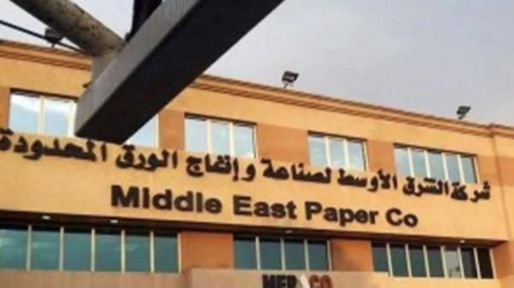 مبكو تعلن تفاصيل زيادة أسعار الوقود من أرامكو وأثرها المالي