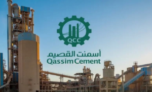 Qassim Cement: Aramco's fuel price adjustments and their financial impact