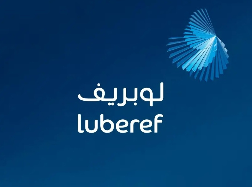 لوبريف تنهي صيانة مرفق ينبع وتستأنف التشغيل لعام 2026