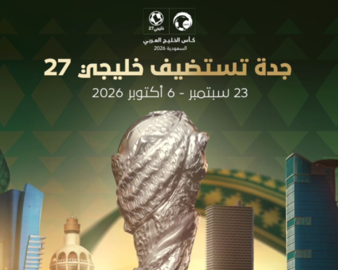 Jeddah to host the 27th Gulf Cup in 2026: Date and stadiums