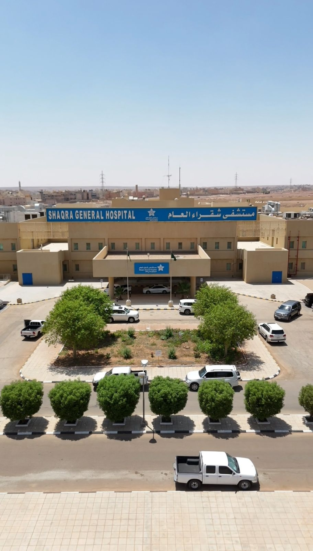 مستشفى شقراء العام ينقذ يد طفل من عجز دائم بعملية دقيقة