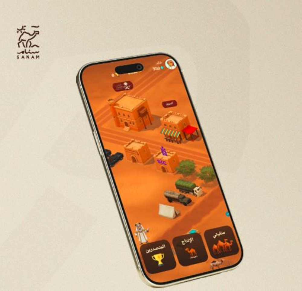 لعبة سنام: السعودية تنقل تراث الإبل للعالمية بجوائز مليونية