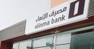 مصرف الإنماء يوصي بشراء 5 ملايين سهم لبرنامج الحوافز