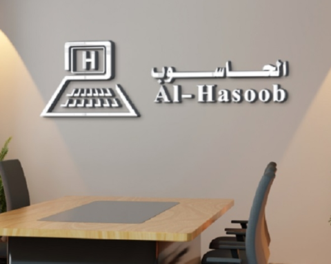 الحاسوب توقع عقداً مع تطوير بـ 5 ملايين ريال لدعم المدارس