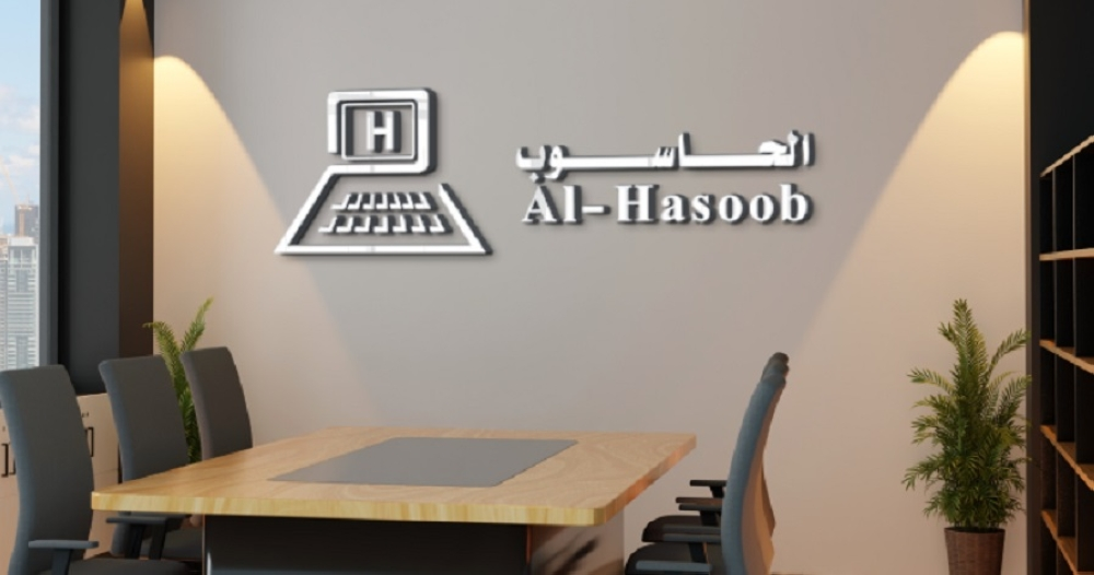 الحاسوب توقع عقداً مع تطوير بـ 5 ملايين ريال لدعم المدارس