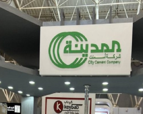 أسمنت المدينة: تعديل أسعار الوقود وتأثيره المالي بدءاً من 2026