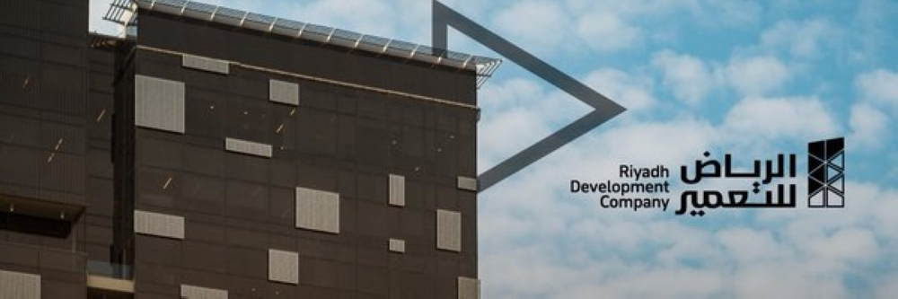 الرياض للتعمير تنقل أصول سوق العزيزية لشركة تابعة