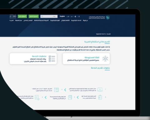 زاتكا: موعد تقديم نماذج ضريبة الاستقطاع لشهر ديسمبر 2025