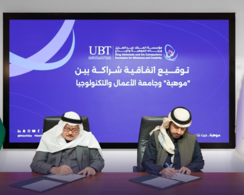 شراكة إستراتيجية بين موهبة وجامعة الأعمال والتكنولوجيا لدعم رؤية 2030