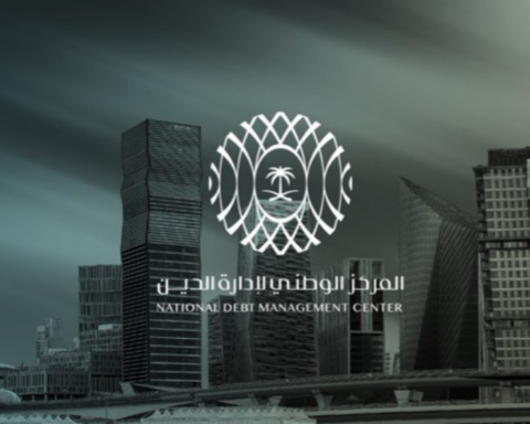 المركز الوطني لإدارة الدين يطرح سندات بـ 11.5 مليار دولار