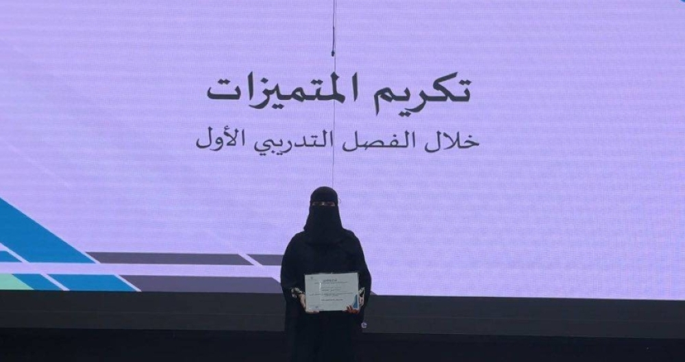 تقنية الأحساء تكرم المتميزات في الكشافة والتطوع والزي الرسمي