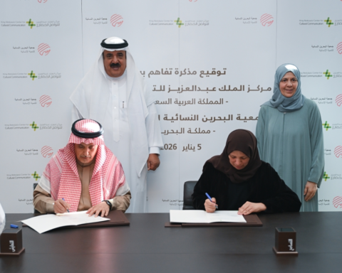 Saudi-Bahraini agreement to promote tolerance and human development