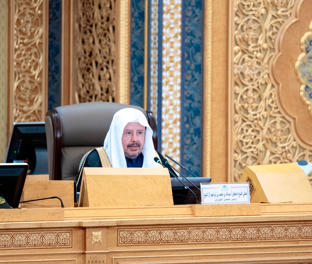 قرارات مجلس الشورى الجديدة: تطوير الجامعات السعودية وتعزيز الاستثمار