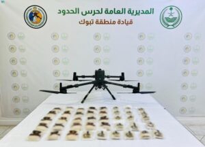 إحباط تهريب 41 ألف قرص مخدر بـ"درون" في تبوك