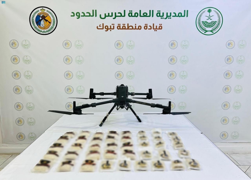 إحباط تهريب 41 ألف قرص مخدر بـ"درون" في تبوك