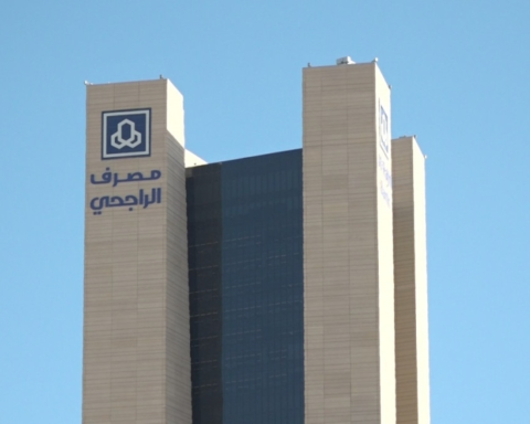 مصرف الراجحي يطرح صكوكاً دولارية من الشريحة الأولى