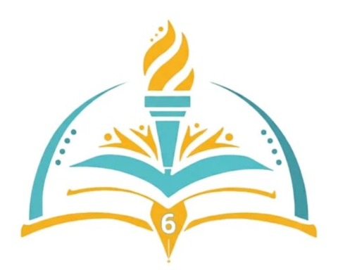 انطلاق المؤتمر الدولي السادس للتعليم في الرياض 2026