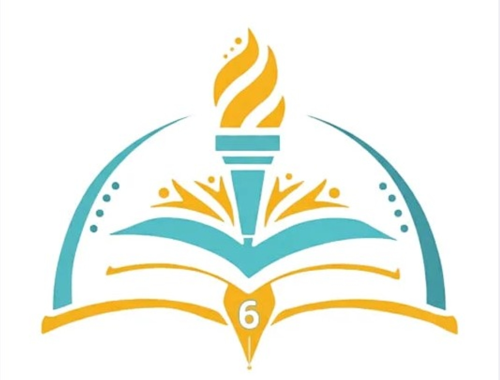 انطلاق المؤتمر الدولي السادس للتعليم في الرياض 2026