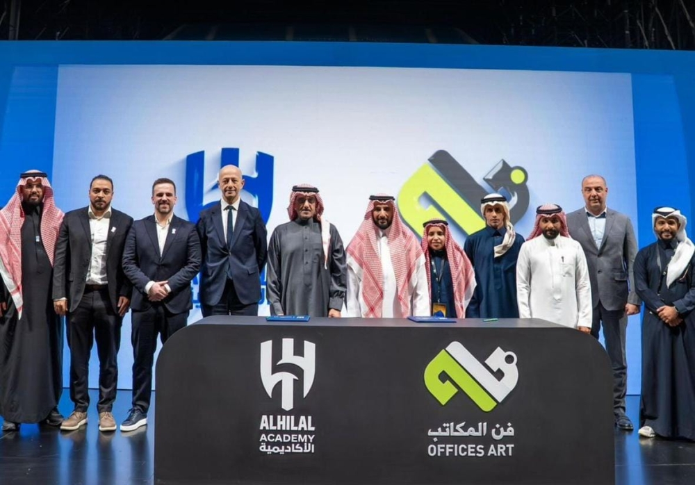 أكاديمية الهلال توقع شراكة مع فن المكاتب في المملكة أرينا