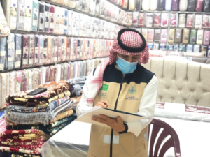 Commercial concealment fines 2025: Thousands of violations detected and 8.6 million riyals in penalties